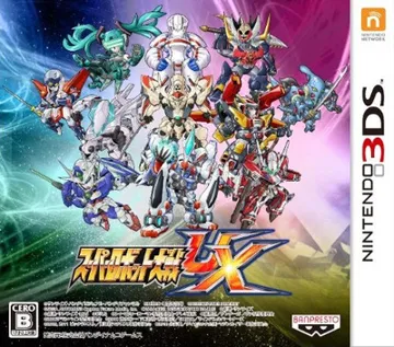 Super Robot Taisen UX (Japan) box cover front